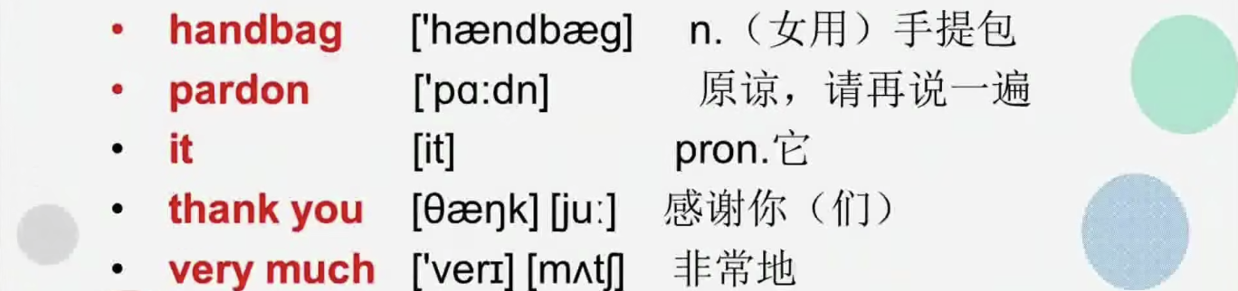 （新词）